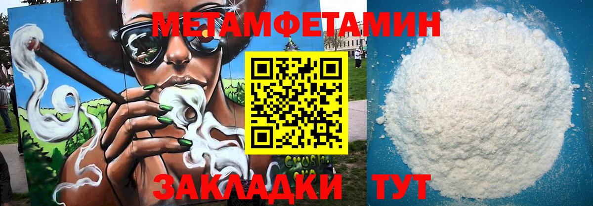 Амфетамин VHQ Чистополь