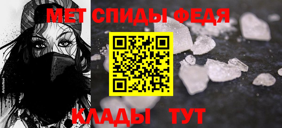 Amphetamine Розовый  omg онион  Чистополь  Вход с VPN  АМФ 
