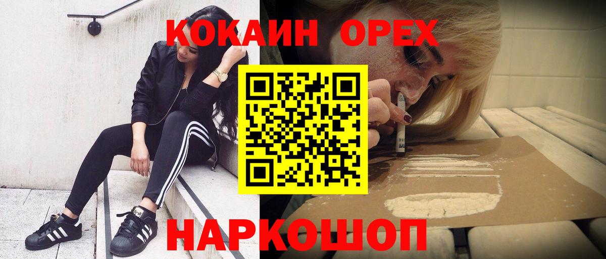 Чистополь  КОКАИН VHQ  Cocaine Боливия  Вход с VPN 
