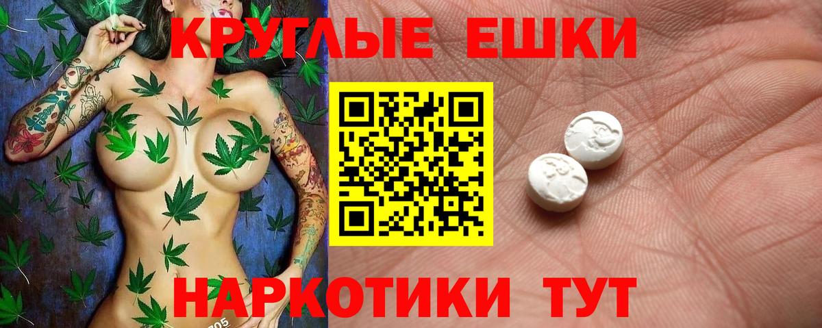 Экстази Cube  Вход с VPN  Экстази  Чистополь  Экстази 300 mg 