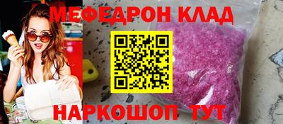 винт Кунгур
