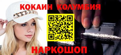 бутик Кулебаки