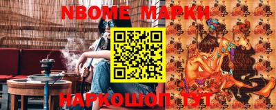 бутик Кулебаки
