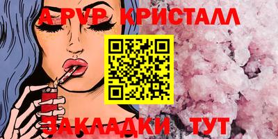 бутик Кулебаки