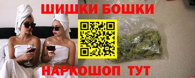 бутик Кулебаки
