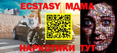 винт Кунгур