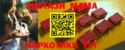 винт Кунгур