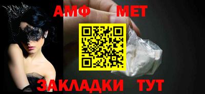 бутик Кулебаки