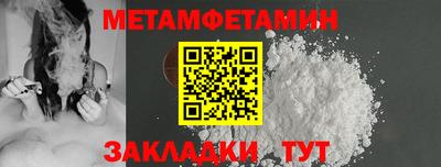 бутик Кулебаки