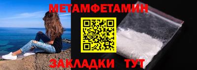 винт Кунгур