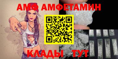 бутик Кулебаки