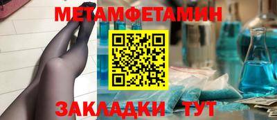 бутик Кулебаки