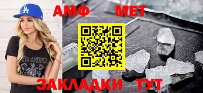 бутик Кулебаки