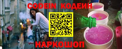 винт Кунгур