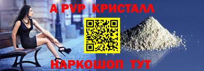 винт Кунгур