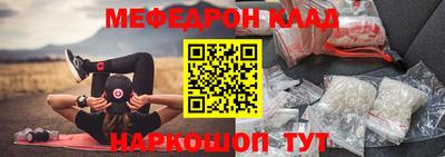 винт Кунгур