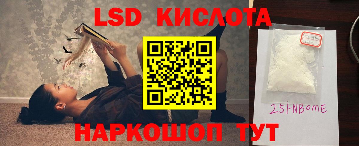 Лсд 25 экстази кислота Чистополь