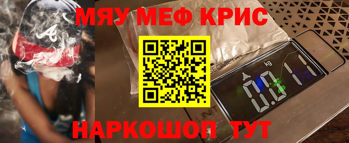 МЯУ-МЯУ 4 MMC  Вход с VPN  МЯУ-МЯУ  Чистополь  МЯУ-МЯУ мяу мяу 