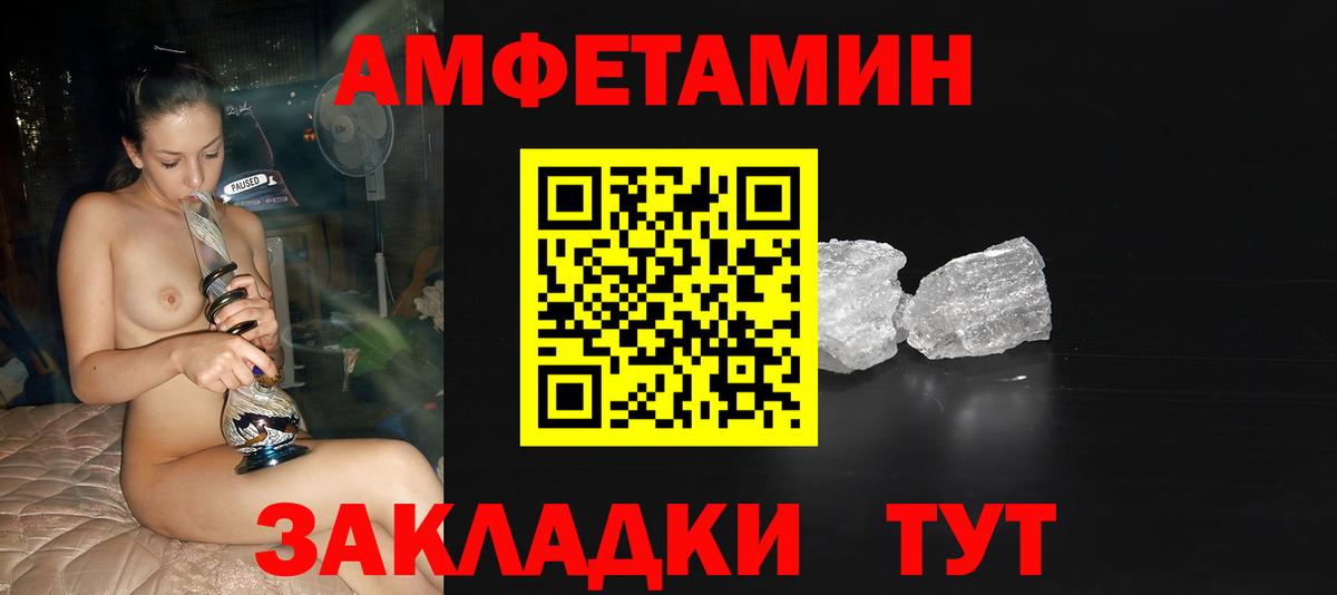 Первитин кристалл  Вход с VPN  Чистополь 
