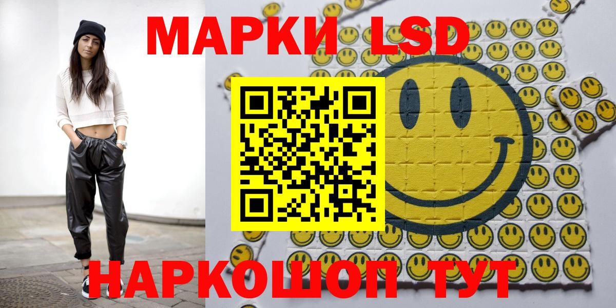 Наркотические марки 1,8мг  закладки  Марки 25I-NBOMe  Чистополь  Вход с VPN 