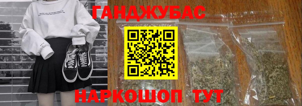 Конопля THC 21%  Вход с VPN  Чистополь  Конопля OG Kush 